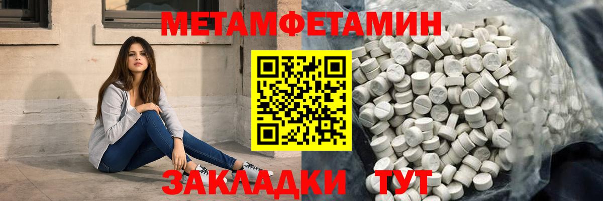 OMG ССЫЛКА  Вход с VPN  АМФ  Слободской  Amphetamine VHQ 