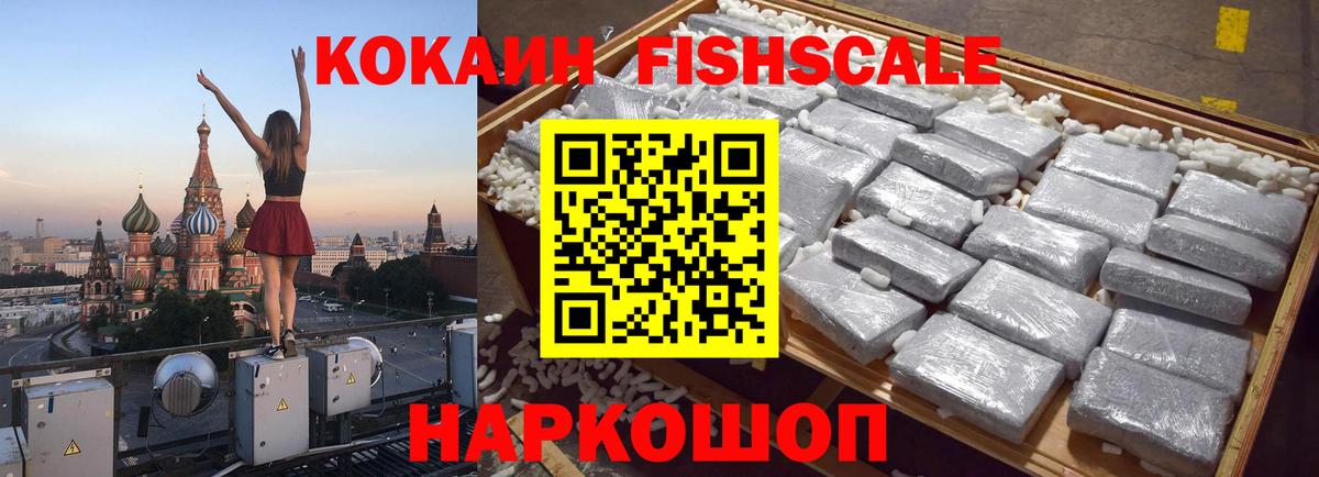 Cocaine Перу  КОКАИН  Кокаин Боливия  Слободской  Вход с VPN 