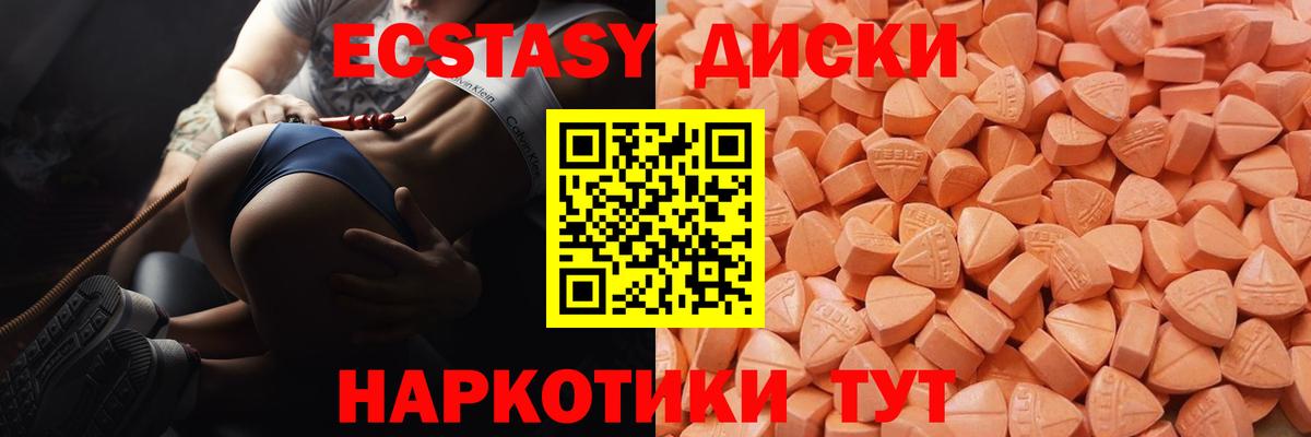 ЭКСТАЗИ Cube Слободской