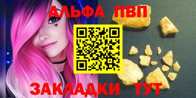 spice Бузулук