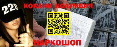 spice Будённовск