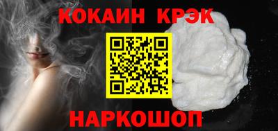 spice Бузулук