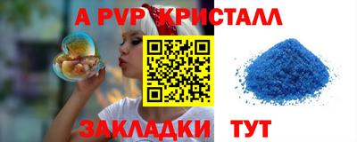 эйфоретик Бугуруслан