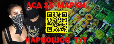 spice Будённовск