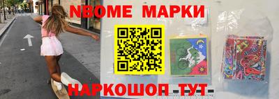 spice Будённовск