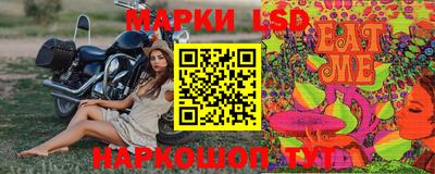 spice Будённовск