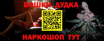 spice Бузулук