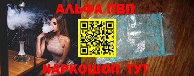 spice Будённовск