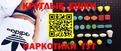 spice Бузулук