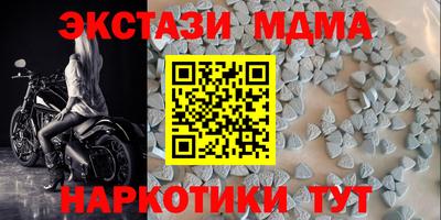 spice Будённовск