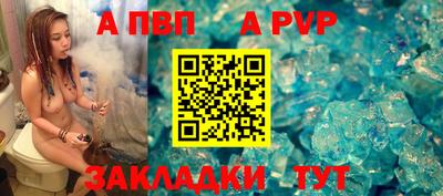 spice Бузулук