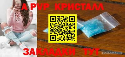spice Бузулук