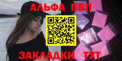 spice Бузулук