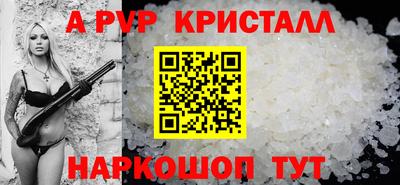 spice Бузулук