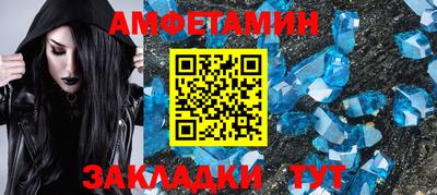 spice Будённовск