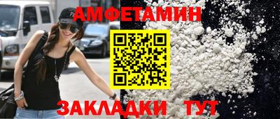 spice Будённовск