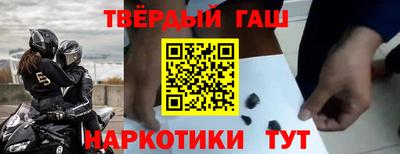 spice Будённовск