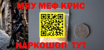 spice Бузулук