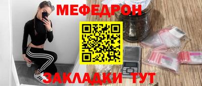 spice Будённовск