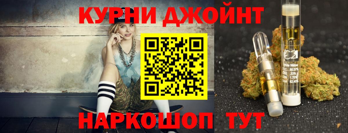 Бошки Шишки White Widow  Вход с VPN  Бошки Шишки гибрид  Слободской  Бошки Шишки план  Марихуана THC 21% 