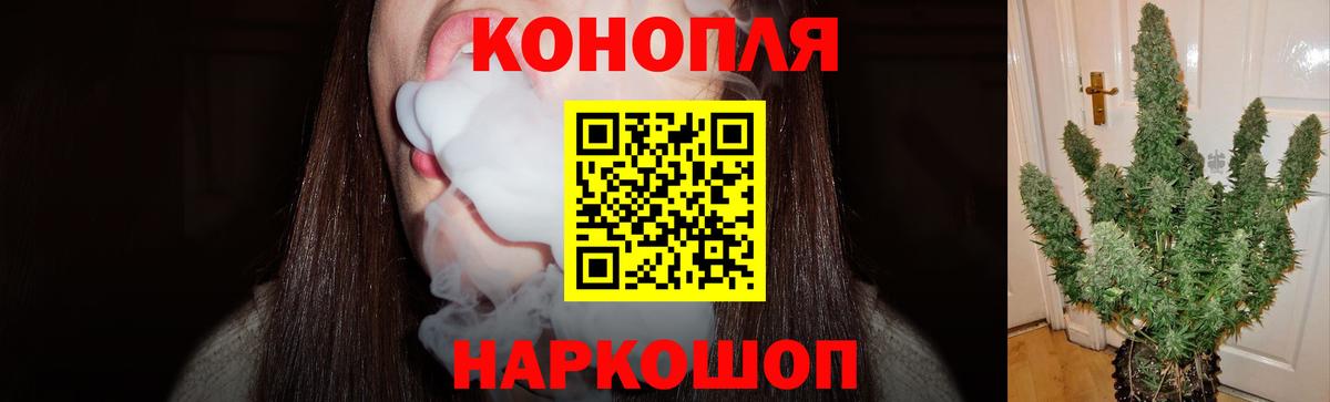 Бошки Шишки AK-47 Слободской